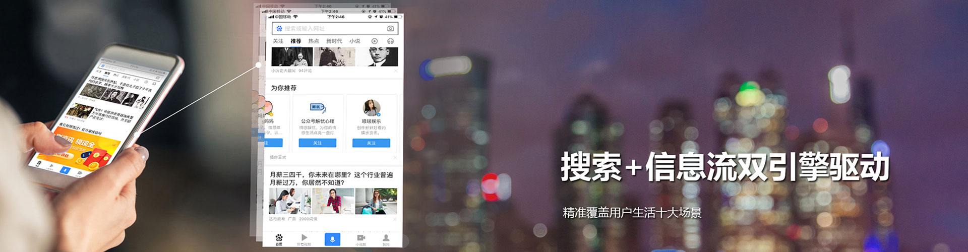碧江百度广告推广