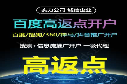 行业趋势下的信息流广告代理创新实践与效果评估